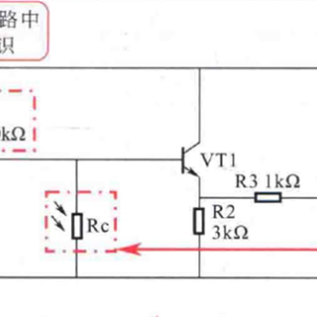 电工电路图中电阻、电容器的符号标识