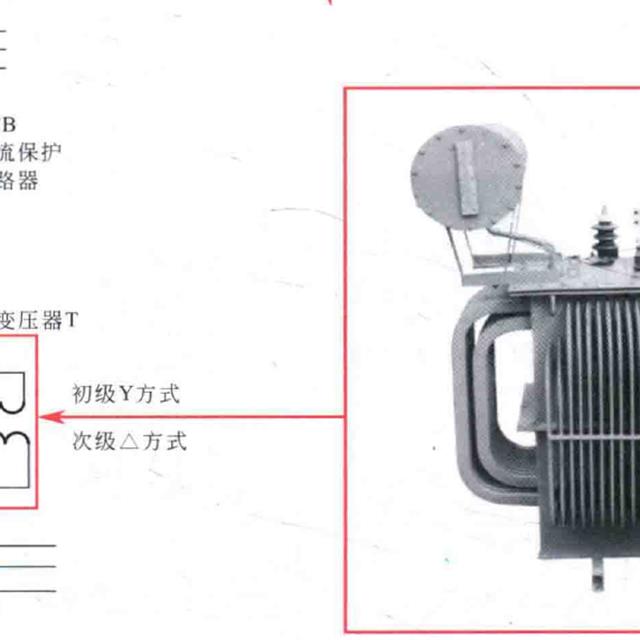 变压器在电工电路图中的符号标识