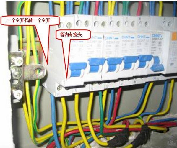 建筑电气工程施工质量通病和解决方法（现场施工图片解说）