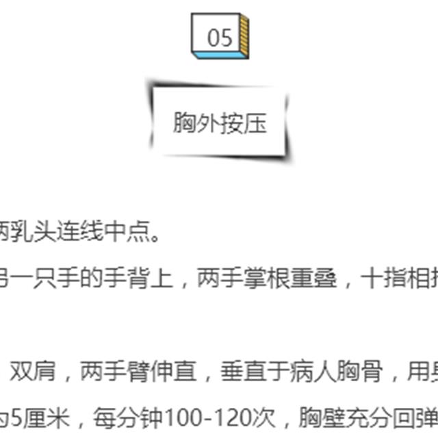 人为什么会触电？触电了怎么办，其中一种急救方法，我们做错了