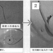 电冰箱机械式温度控制器的检测与更换图解