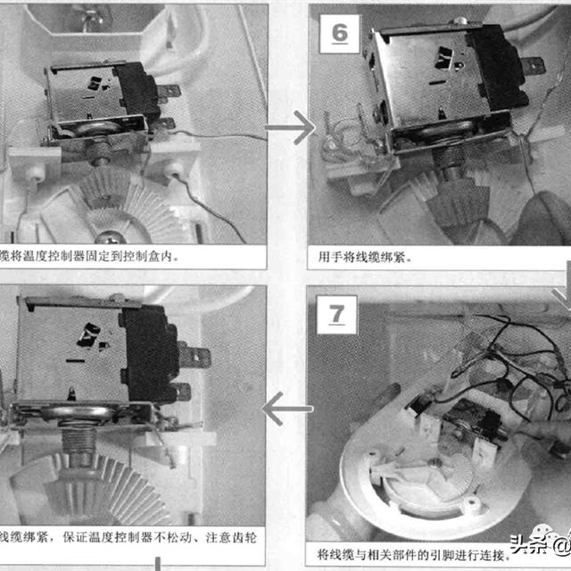 电冰箱机械式温度控制器的检测与更换图解