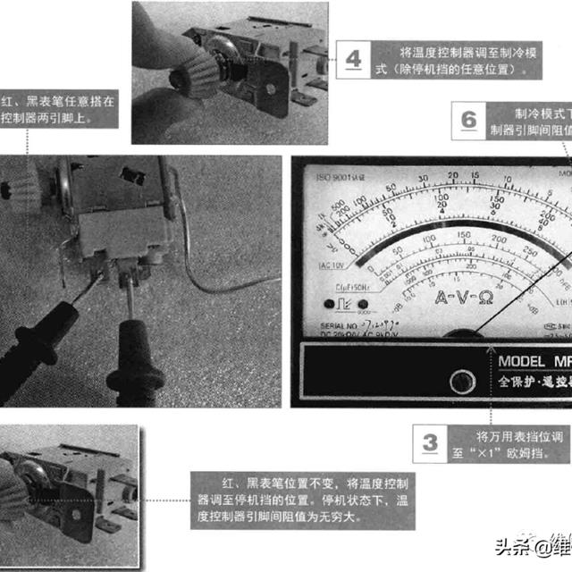 电冰箱机械式温度控制器的检测与更换图解