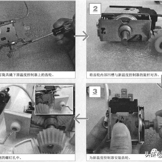 电冰箱机械式温度控制器的检测与更换图解