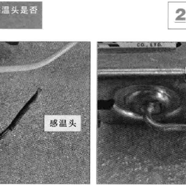 电冰箱机械式温度控制器的检测与更换图解