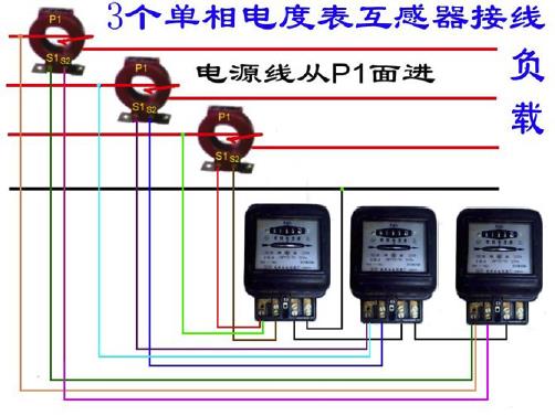 电工必备-单、双控、多控开关接线图及各类电表接线图