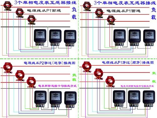 电工必备-单、双控、多控开关接线图及各类电表接线图