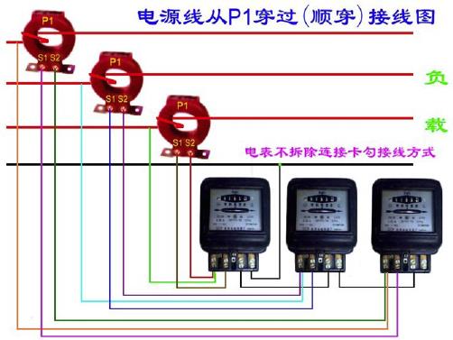 电工必备-单、双控、多控开关接线图及各类电表接线图