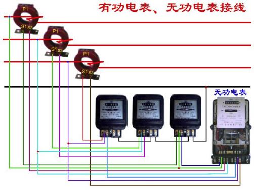 电工必备-单、双控、多控开关接线图及各类电表接线图