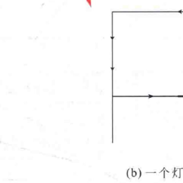 电路电气元件的基本连接方式