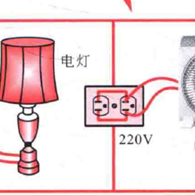 电路电气元件的基本连接方式