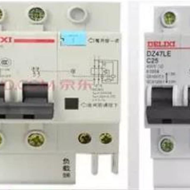 常见家庭电器电路的认识、简单安装及维修，学会这几招维修不求人