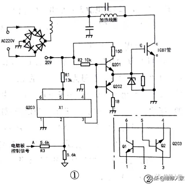 电磁加热电饭煲不加热检修分享