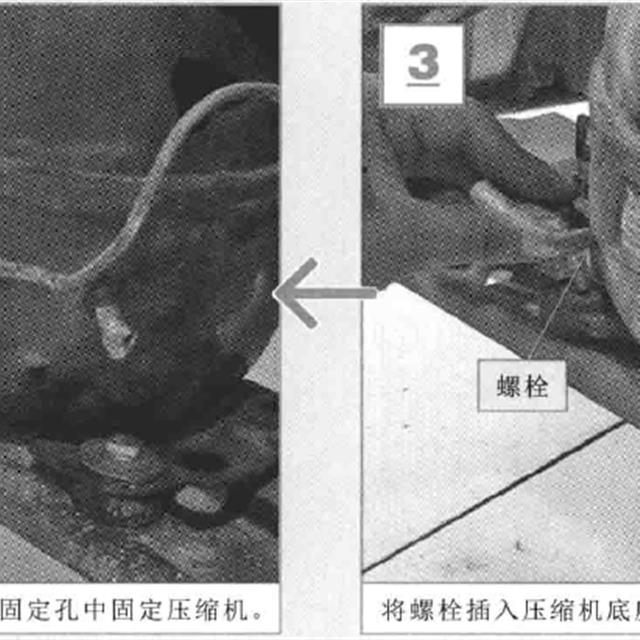 电冰箱压缩机的拆卸与更换图解