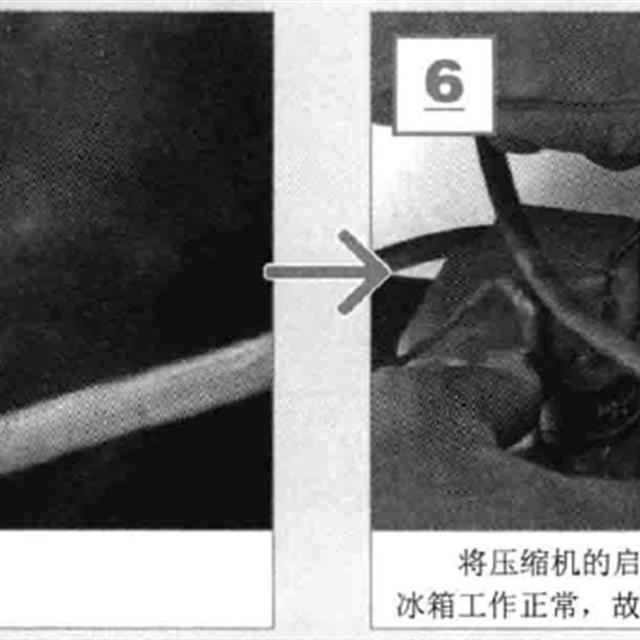 电冰箱压缩机的拆卸与更换图解