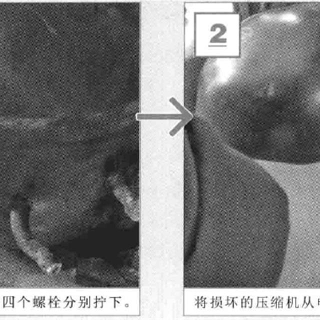 电冰箱压缩机的拆卸与更换图解