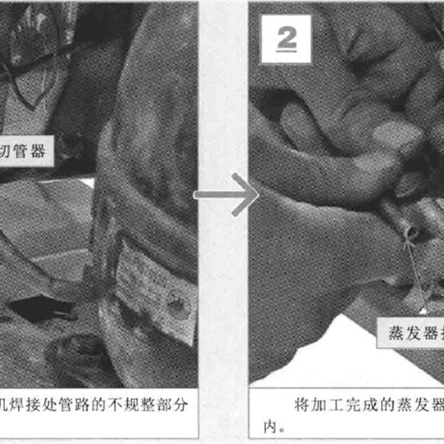 电冰箱压缩机的拆卸与更换图解