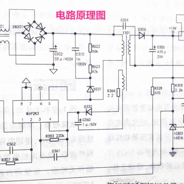 大金变频空调内机开关电源原理与检修