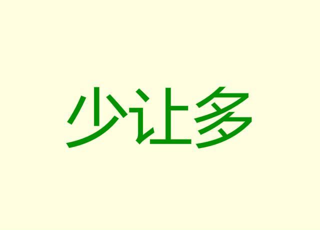 高层建筑水电暖施工顺序搭接“三字经”你知道是哪些吗？