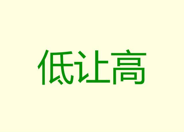 高层建筑水电暖施工顺序搭接“三字经”你知道是哪些吗？