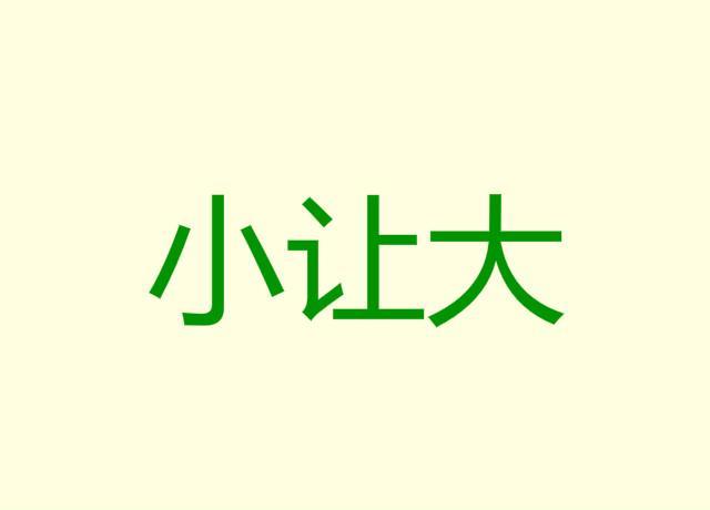 高层建筑水电暖施工顺序搭接“三字经”你知道是哪些吗？