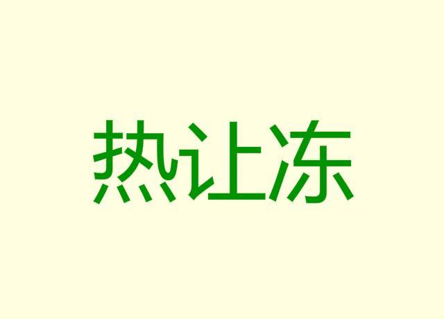 高层建筑水电暖施工顺序搭接“三字经”你知道是哪些吗？