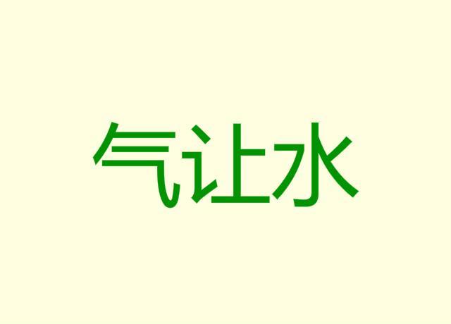 高层建筑水电暖施工顺序搭接“三字经”你知道是哪些吗？