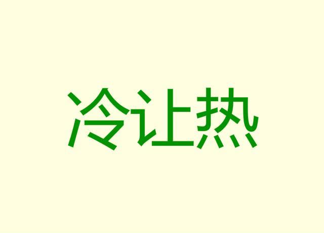 高层建筑水电暖施工顺序搭接“三字经”你知道是哪些吗？