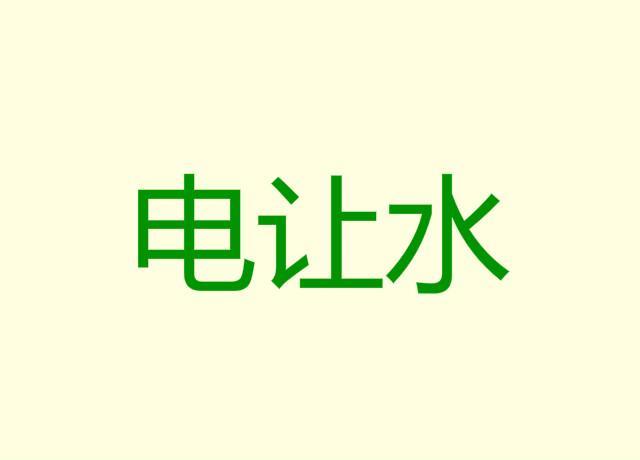 高层建筑水电暖施工顺序搭接“三字经”你知道是哪些吗？