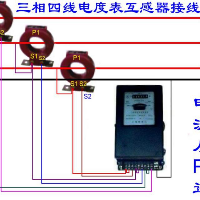 值得收藏！基本照明电路及安装、日光灯工作原理、电表接线图