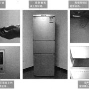 直接观察判别电冰箱故障检修方法