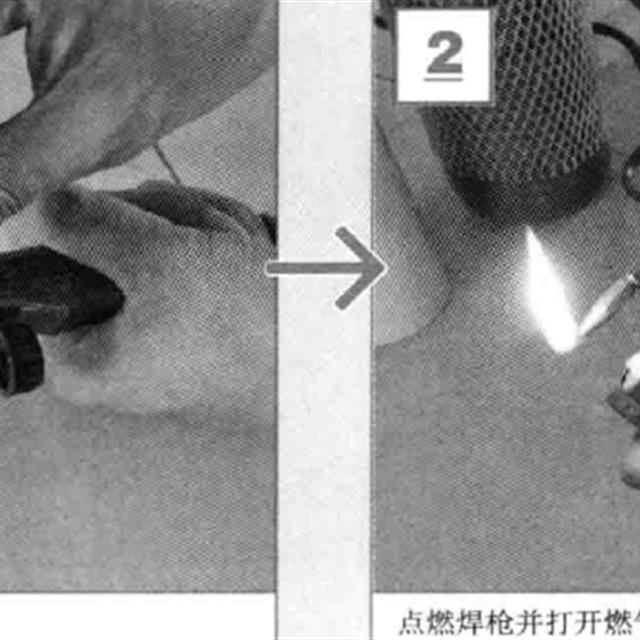 电烙铁与气焊设备基本操作知识