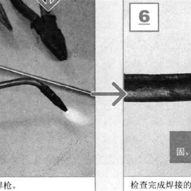 电烙铁与气焊设备基本操作知识