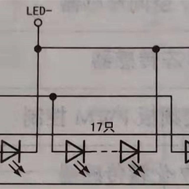 液晶电视LED灯条代换分享