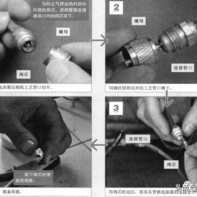 冰箱充氮检漏操作设备连接方法