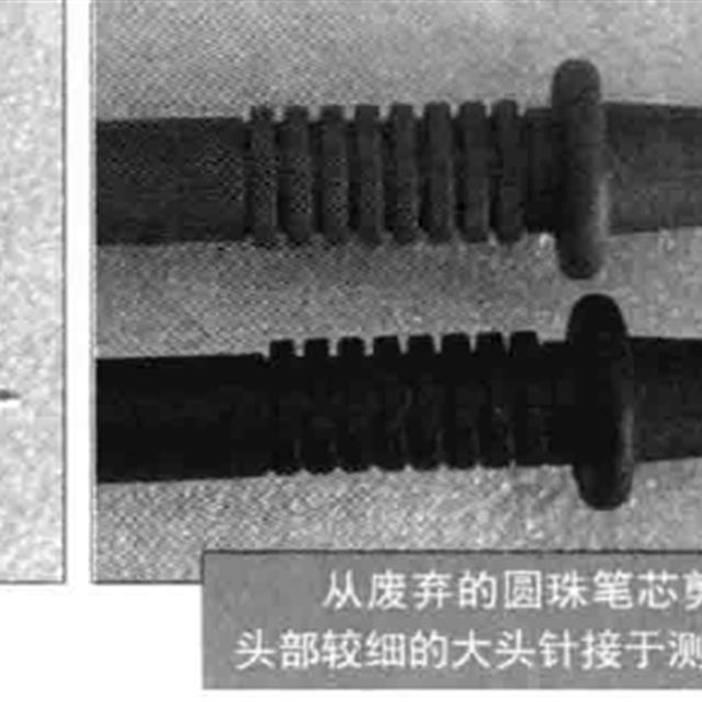 钳表和万用表的基本使用方法