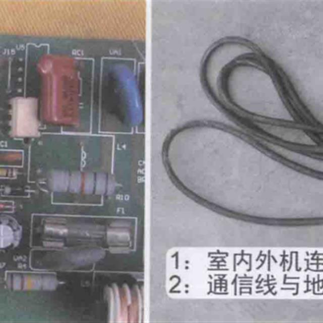 变频空调通信电压分析与检修流程