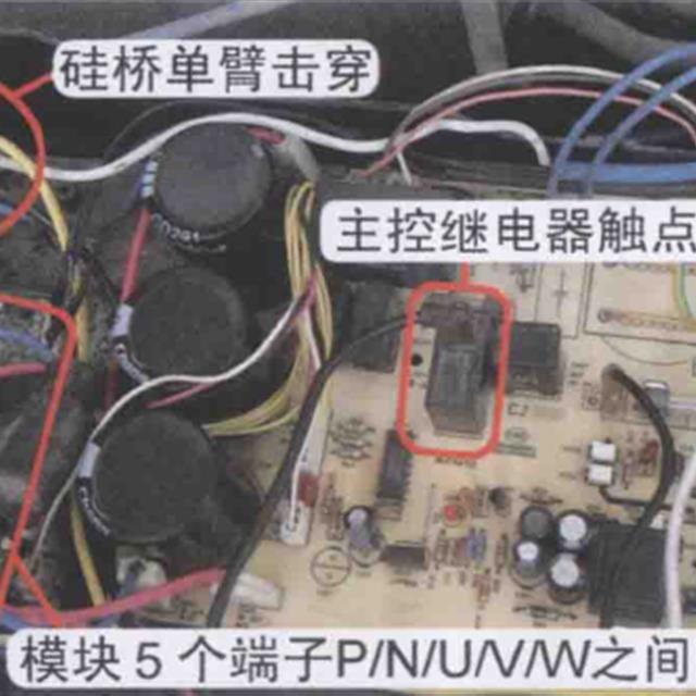 变频空调通信电压分析与检修流程