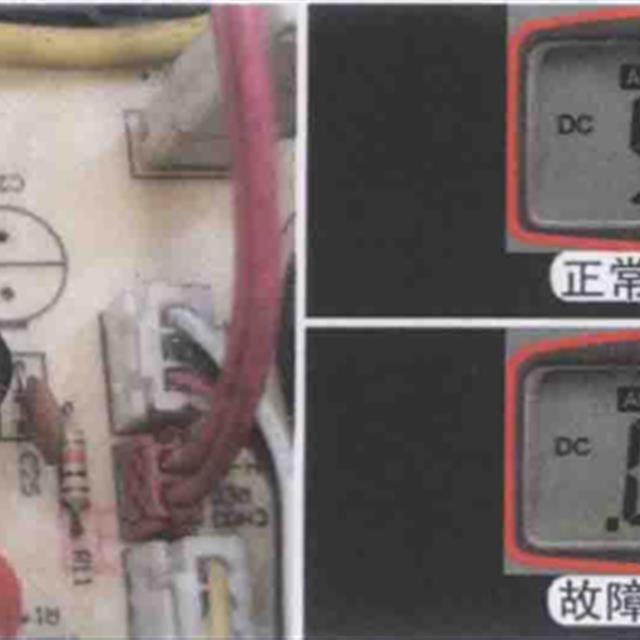 变频空调通信电压分析与检修流程