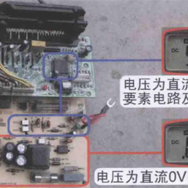 变频空调通信电压分析与检修流程