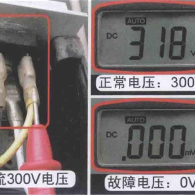 变频空调通信电压分析与检修流程