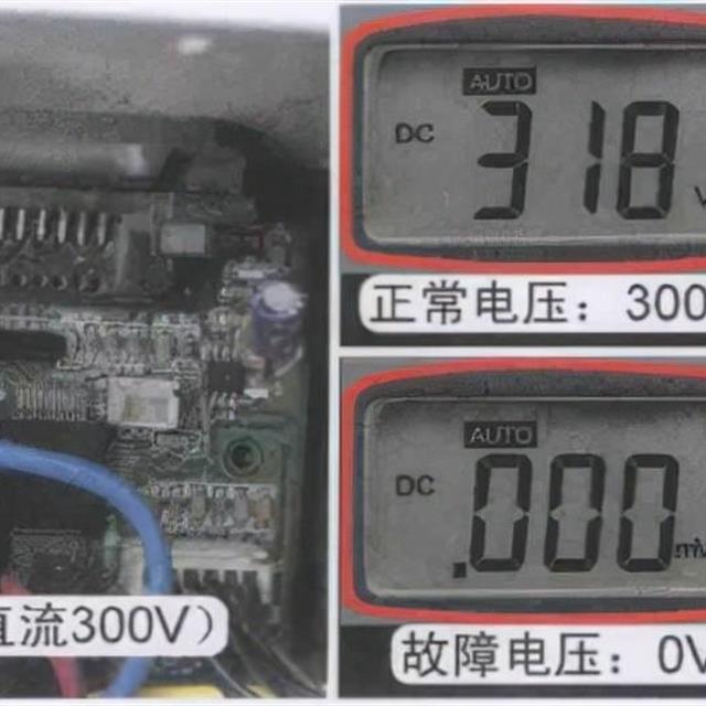 变频空调通信电压分析与检修流程