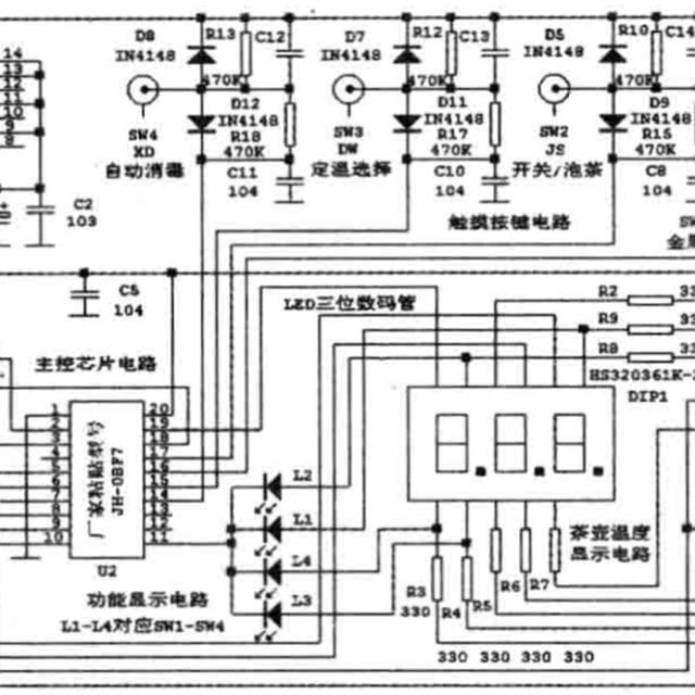 电热茶壶检修实例分析