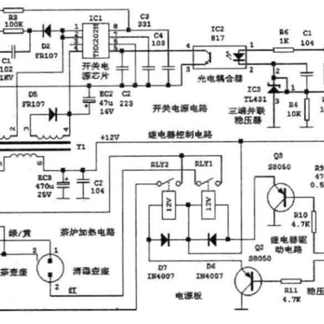 电热茶壶检修实例分析