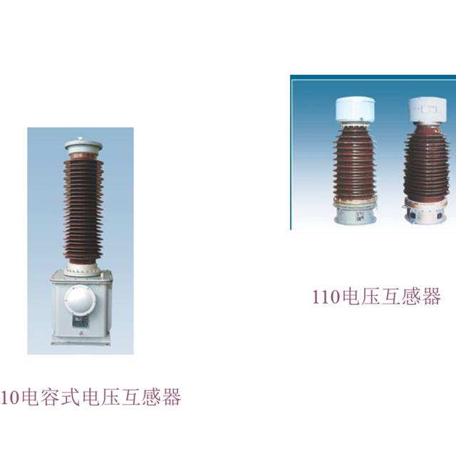 电气名师讲解电气一次设备原理，满满的干货！初学者速度戳进来