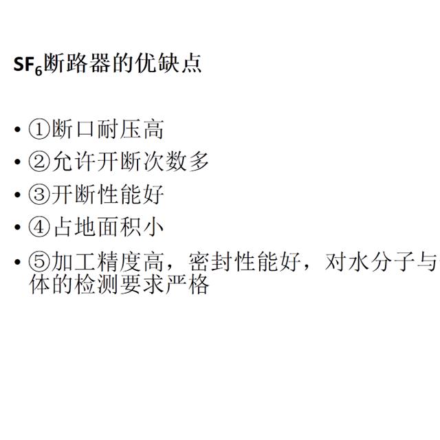 电气名师讲解电气一次设备原理，满满的干货！初学者速度戳进来