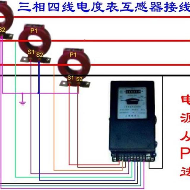 电工必备常用电表接线图，初学电工学到就是赚到