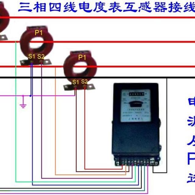 电工必备常用电表接线图，初学电工学到就是赚到