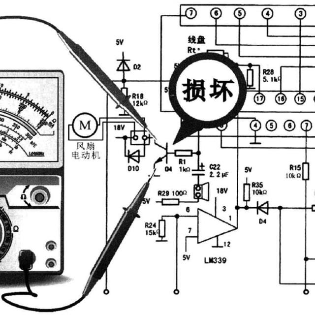 电磁炉常见报警故障维修分析