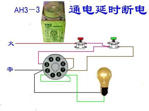 20种电工最常见照明灯接线电路图另附开关、插座安装技术交底